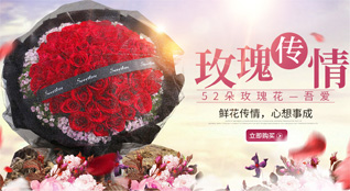 贵州遵义绥阳县旺草镇鲜花速递